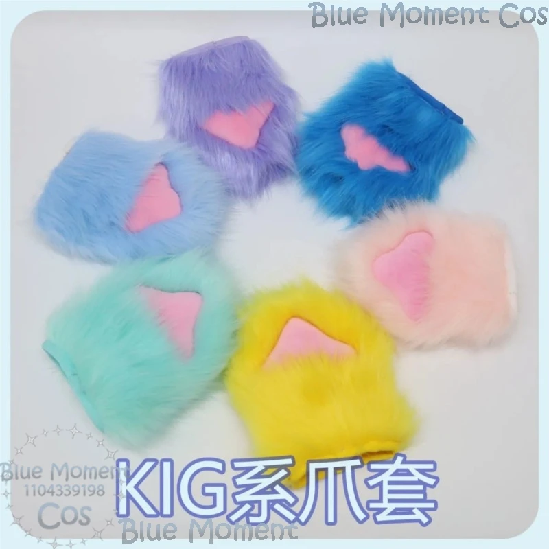 كيغ Kigurumi Fursuit الكفوف قفاز Kigurumi القط الكفوف الحيوان لون الحلوى فروي تأثيري أصابع قفازات النمر اكسسوارات كوميك كون #4