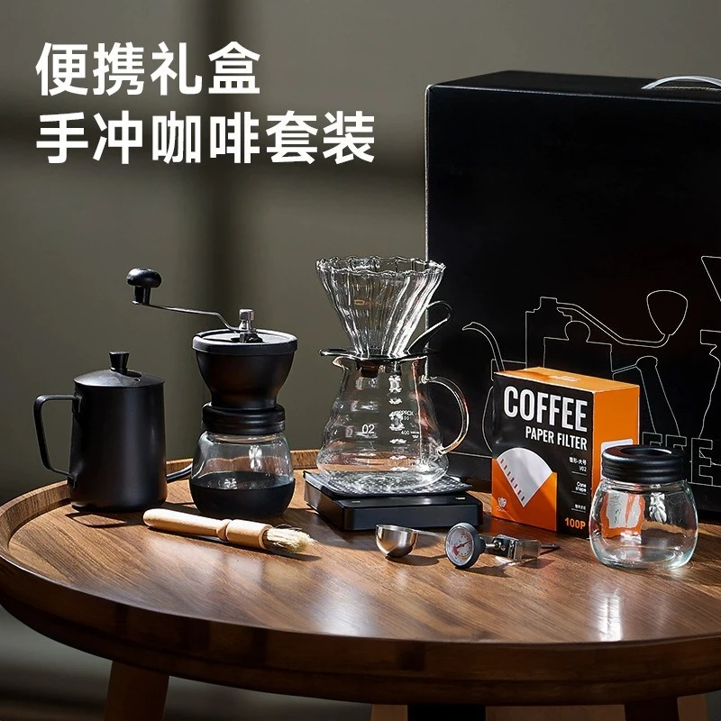 

Hand brewing coffee set Portable hand crank bean grinder gift box Household hand brewing pot Sharing pot Filter cup