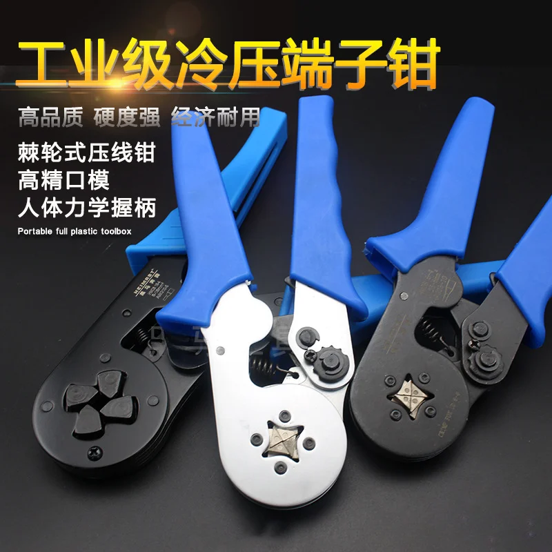 Mini Self-Debugging Press Plier Terminal Dedicated Cold Compression Pincers Hmc8