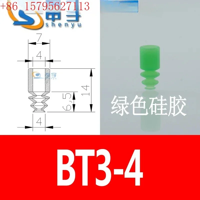 Smc Robot Mini Vacu…