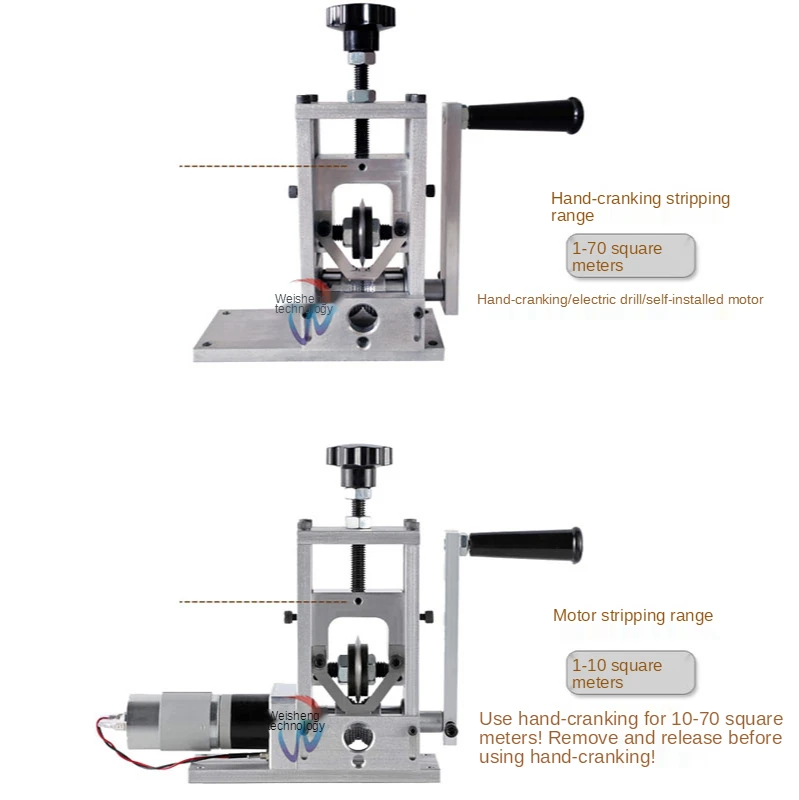 1 set of manual crimping machine and wire stripping machine, cable stripping machine, copper scrap stripping machine