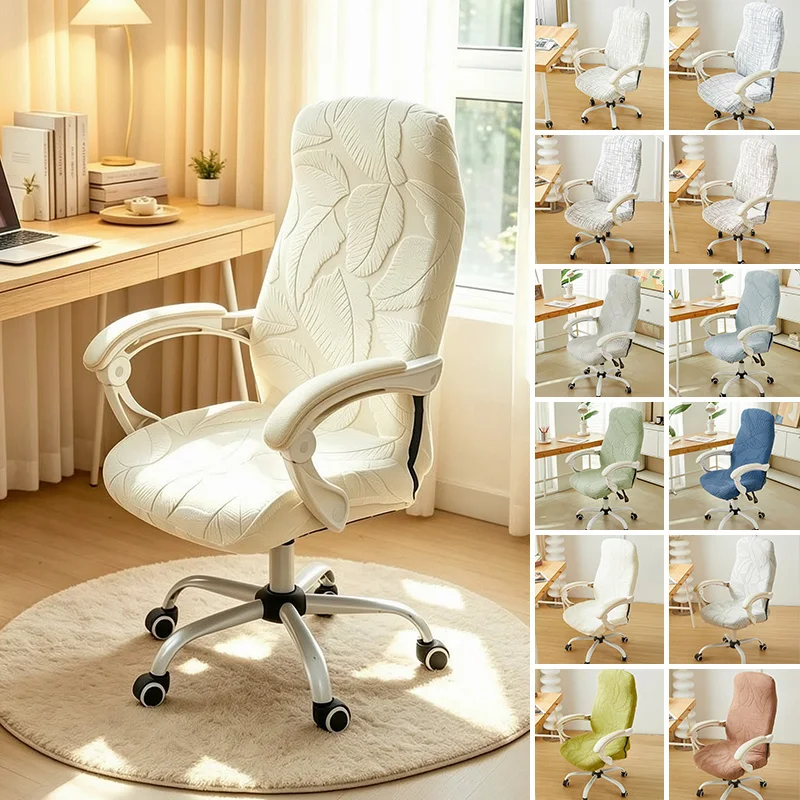 S/M/L Full Coverage Stretch Office Chair Slipcover, Embossed Leaf Printed Washable Gaming Chair Cover with Elastic Zipper