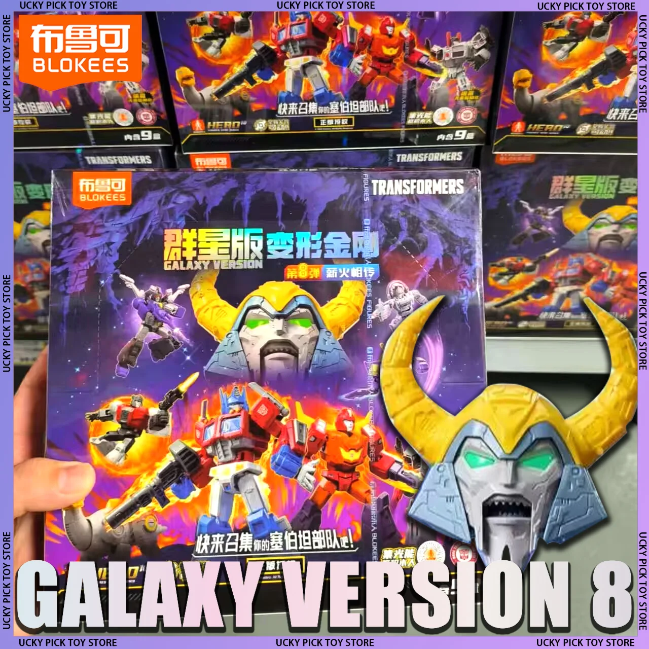 Blokees Transformers One Galaxy Versión 8 Caja ciega Set Coleccionable Ensamblar modelos Unicron Optimus Prime Metroplex Hot Rod