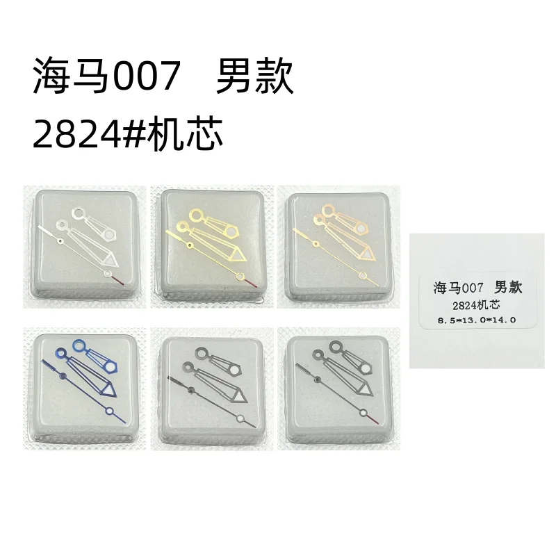 Watch Accessories Watch Hands ETA 2824 Hands Suitable for ETA 2824/2834/2836/2892 Movement