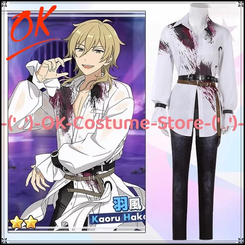

[Customized Size] Ensemble Stars UNDEAD TV Drama Shoot Cosplay Costume Koga Ogami Rei Kaoru Adonis Otogari Party Uniform Suit