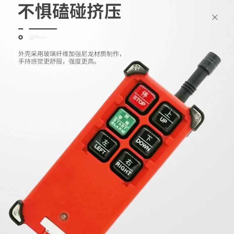 

F214S Industrial Wireless Remote Control Controller Multi Control