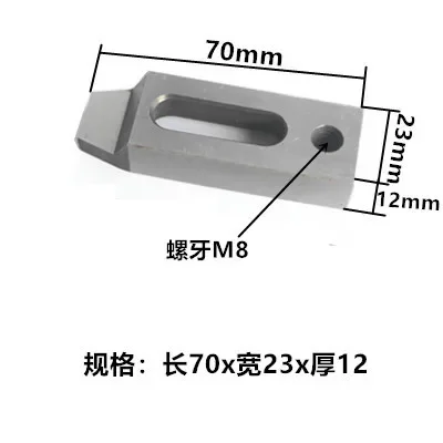 70*23*12 Wire Cutting Slow Wire Pressing Plate One-Eye Fixture Tooling Fixture Small Pressing Plate M8 M10