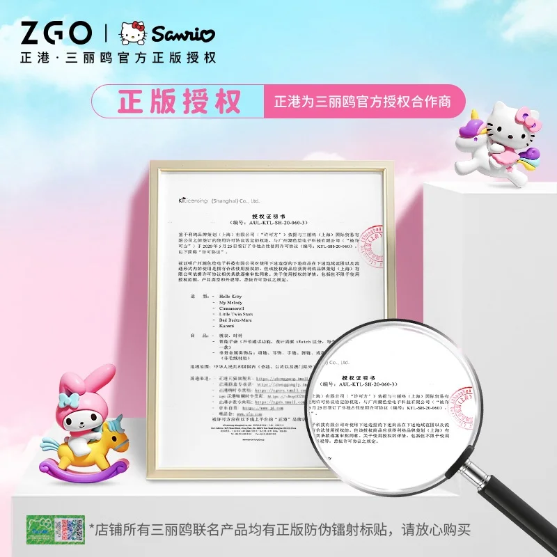 ZGO  Sanrio children's watch.Student waterproof quartz watch.Special for exams.Silent.8522