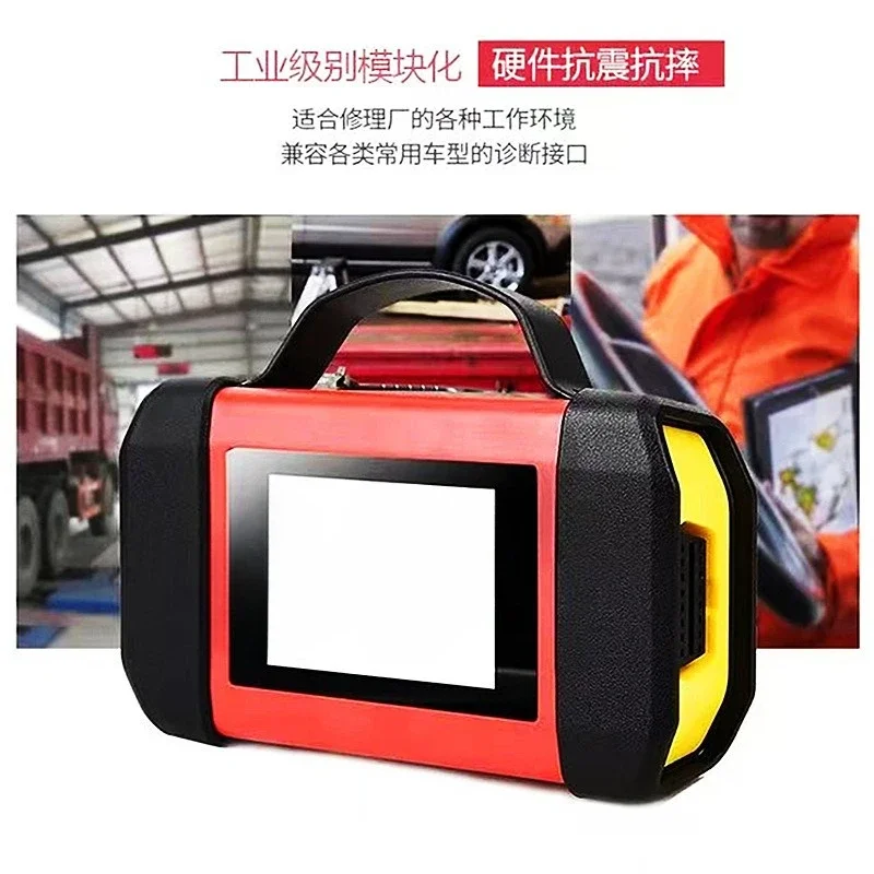 C-end and B-end super remote diagnosis box B/C X431