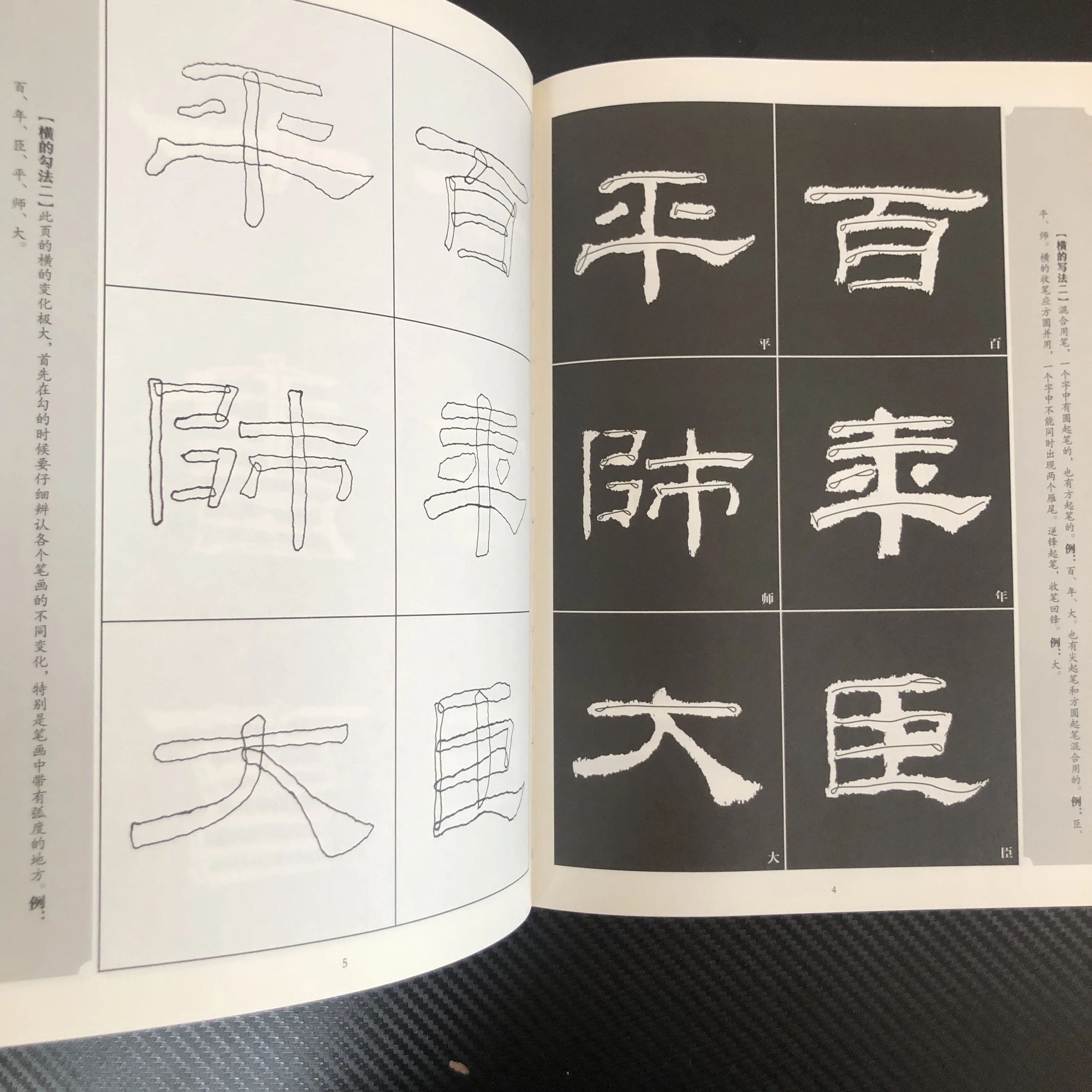 خط سلالة هان: كتاب التأليف والنشر Yi Ying Stele - دليل ممارسة النسخ والخطوة
