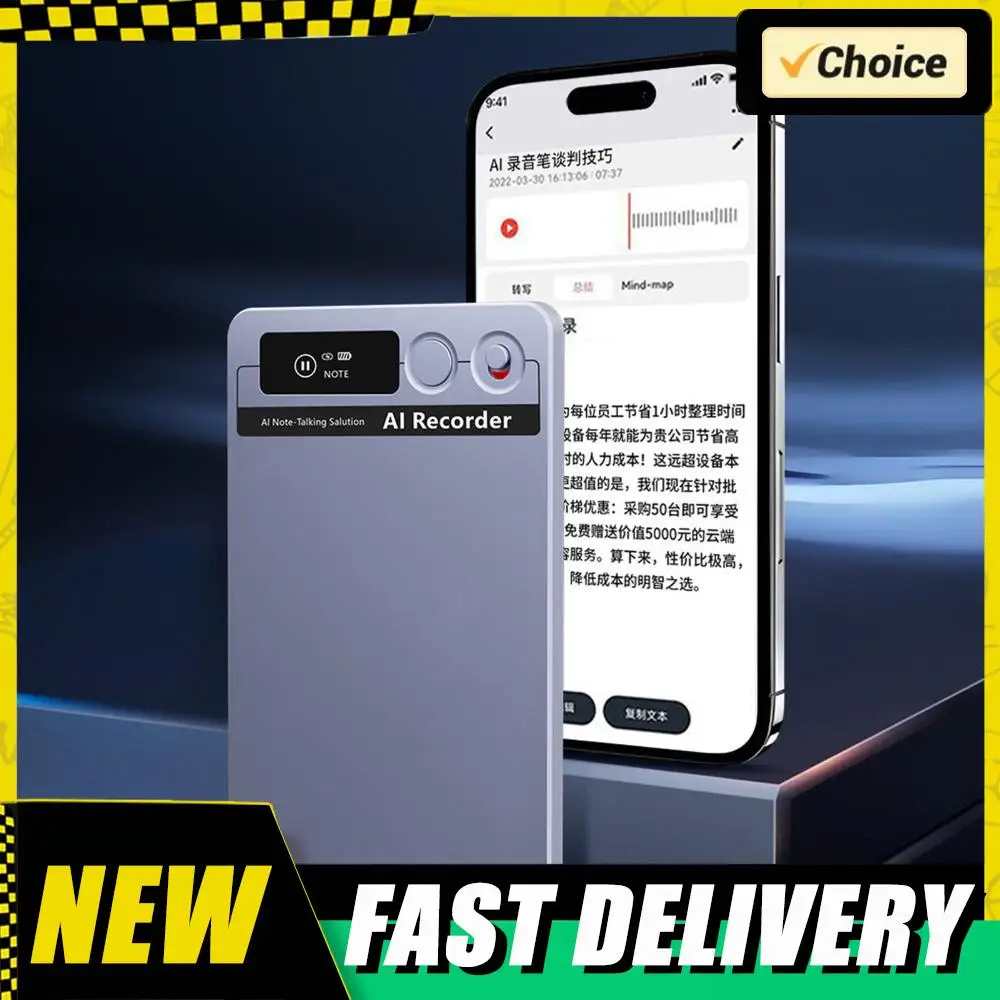 Digital Voice Recor…