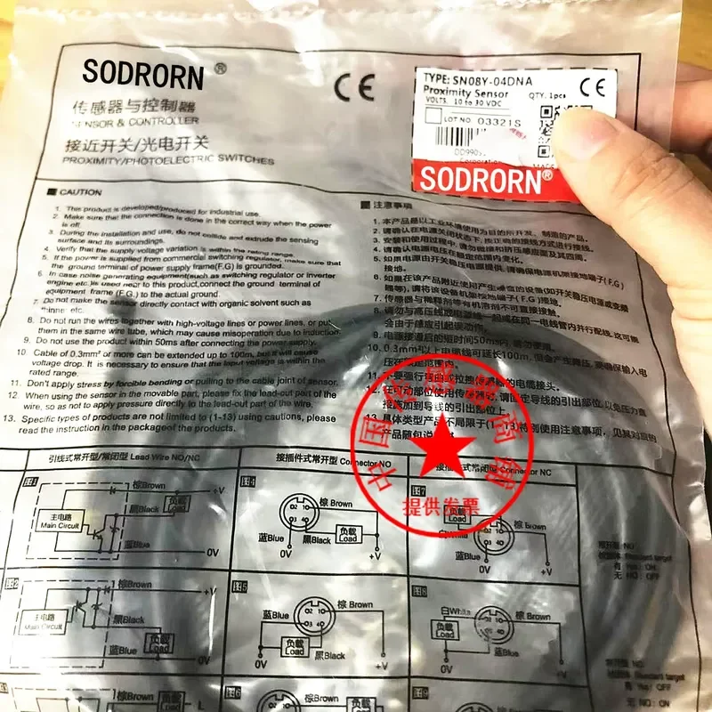 for SN12X-04DNA SN12X-04DNB Proximity Switch Sensor 04DPA DPB New Hot Selling Spot Inductive Sensor