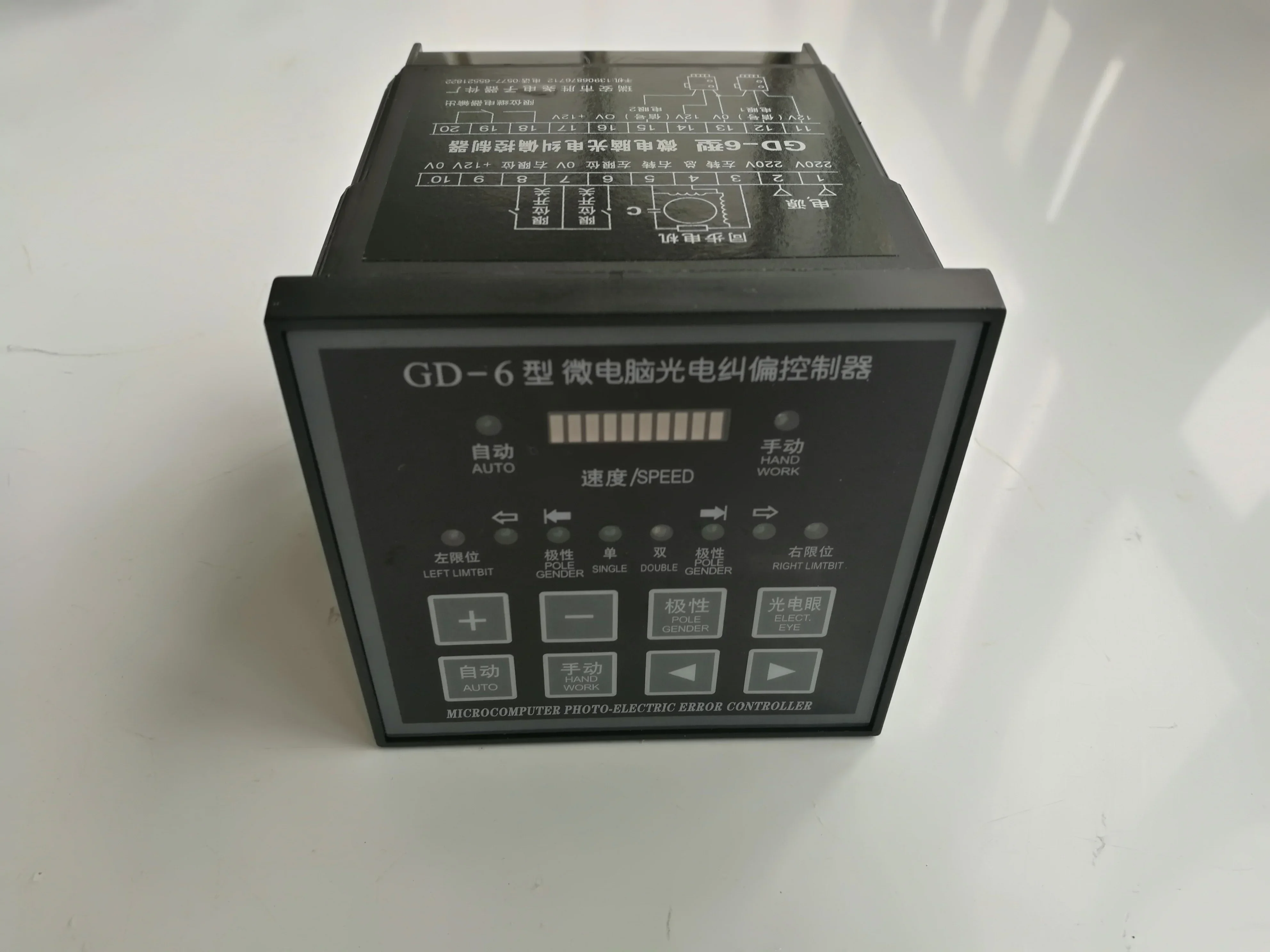 GD-6  Photoelectric Error automatic  Correction EPC edge position Controller system for Bag Making Machine