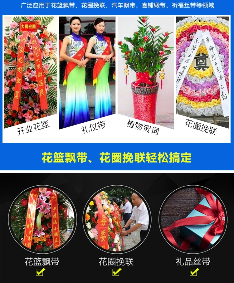 Original Streamer Ribbon Cold Foil Stamping Paper for LY 200 Series Cold Stamping Machine Use Width 90MM Length 100M Tools