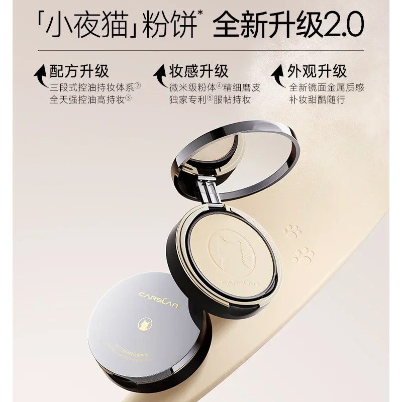 CARSLAN 24H Oil-Control Translucent Pressed Powder Compact Foundation Waterproof Concealer Setting Power Face Makeup Cosmetics
