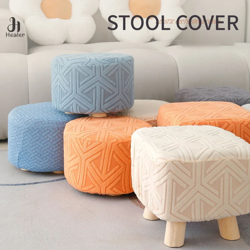 Square Stool Covers Thick Stretch Knitting Round Seat Covers Living Room Chair Cover Small Footstool Ottoman Slipcover Protector