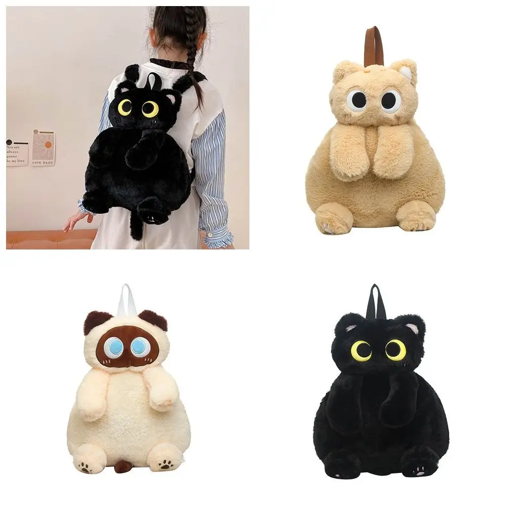 Doll Toy Plush Cat Shoulder Bag Big Eyes Cat Large Capacity Cartoon Backpack Portable Phone Wallet Funny Plush Toy Bag Women