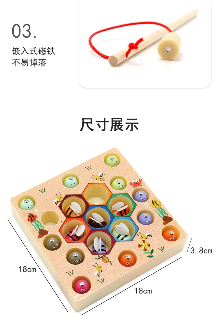 Wooden toy magnetic fishing puzzle board building block children's toy fishing rod toys kindergarten parent-child fun game