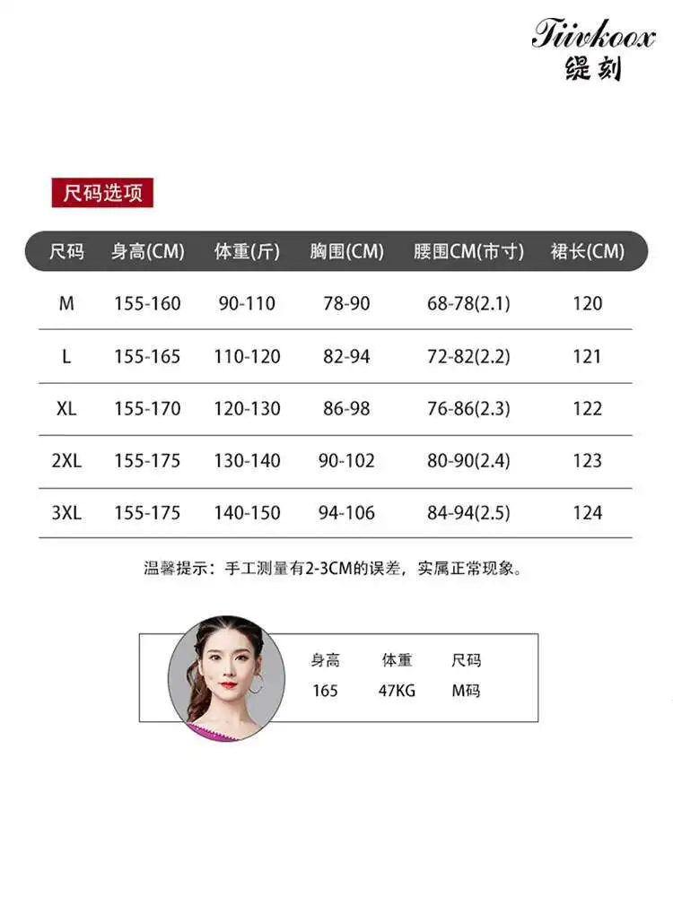 تنورة الرقص الحديثة المرأة الجديدة القياسية الرقص الفالس الرقص الاجتماعي الرقص اللاتينية التدرج كبير سوينغ تنورة ممارسة الأداء اللباس