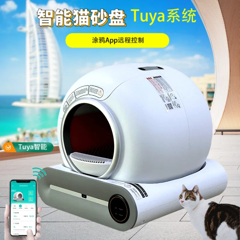 Automatic Self-Cleaning Cat Litter Box for Smart Cat Toilet with AI Remote Control Electric Large Capacity Litter Pan for