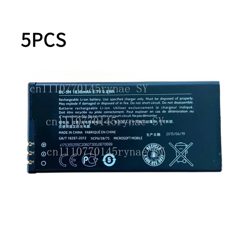 BL-5H Battery + Uni…