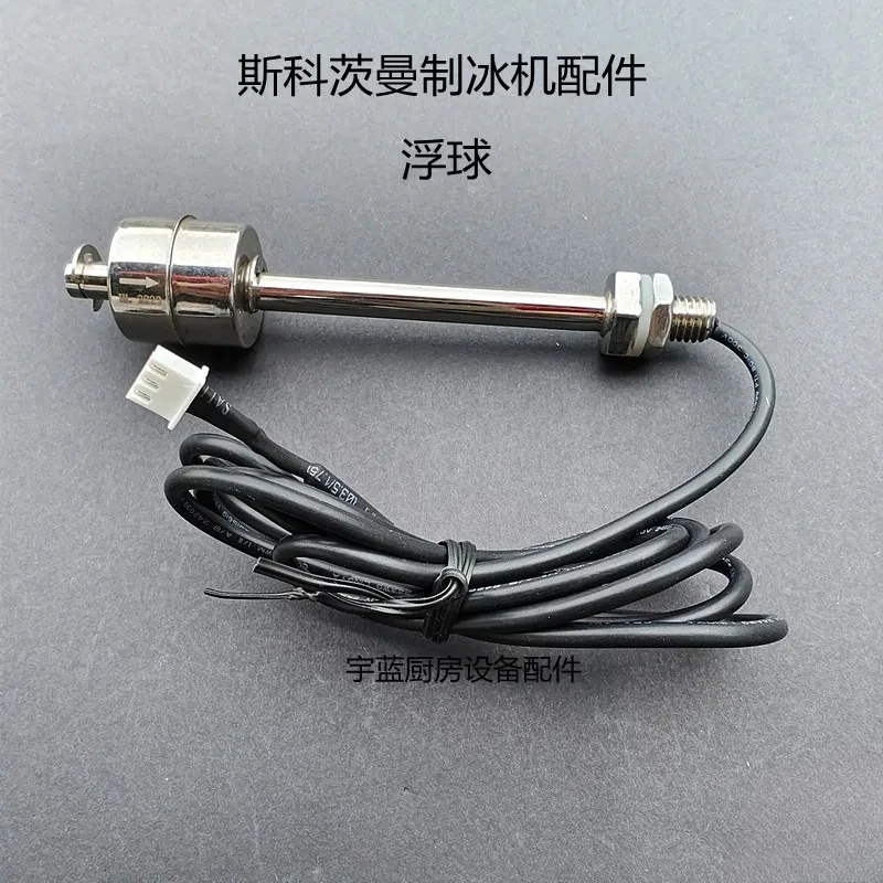 Ice Maker Accessories Stainless Steel Water Level Sensor NWH608 Float Switch