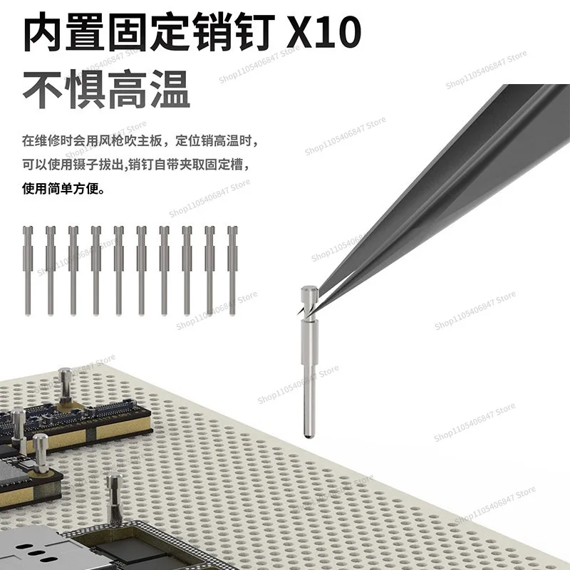 For Universal High Temperature Maintenance Platform Main Board Fixing Table Pin Fixing Auxiliary Positioning