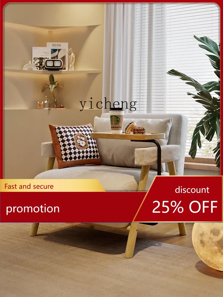 

HXL Cream Style Single Sofa Bed Foldable Study Lazy Sofa Multifunctional Solid Wood