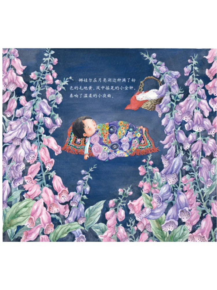 สวนบุ๊ค-วินแชร์