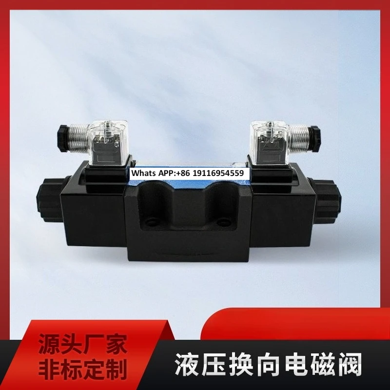Katup arah solenoid hidrolik seri DSG-03, solenoid pembalik, kepala tunggal dan ganda 24V220V proporsional multi-arah