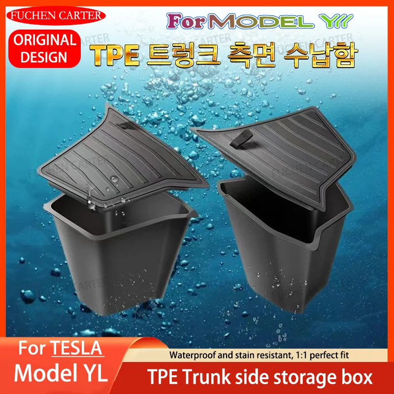 For Tesla Model YL Launch 2026 Rear Trunk Side Storage Box Cargo Organizer TPE Bin Box Flocking Mat Partition Board Accessories