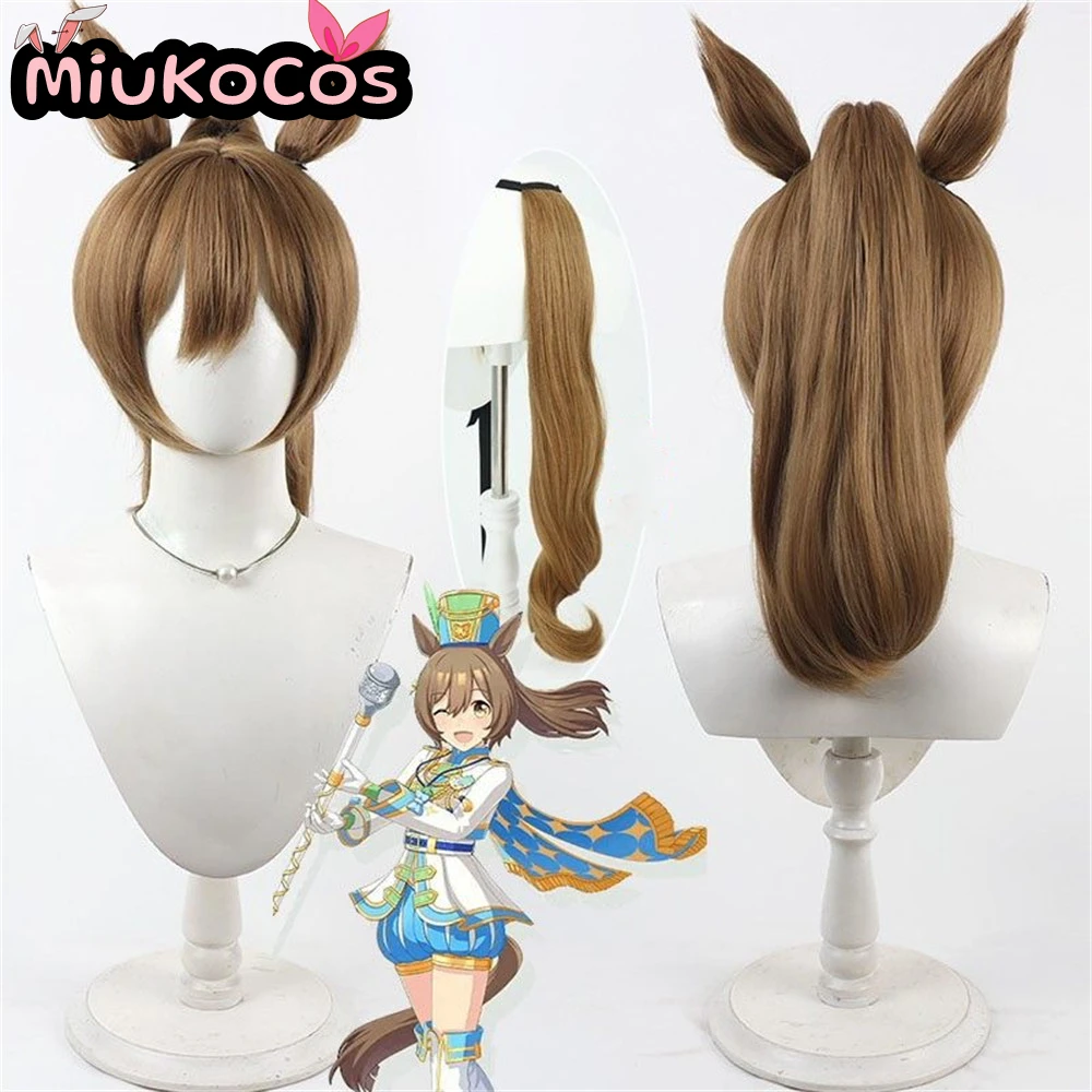 

IN STOCK Pride スマートファルコン Smart Falcon Cosplay Wig With Ears and Tail Umamusume:Pretty Derby Cosplay Brown Color Hair
