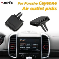 For Porsche Cayenne 2010-2016 Air Conditioner Vent ABS + PC Material Qiality Air Outlet Picks