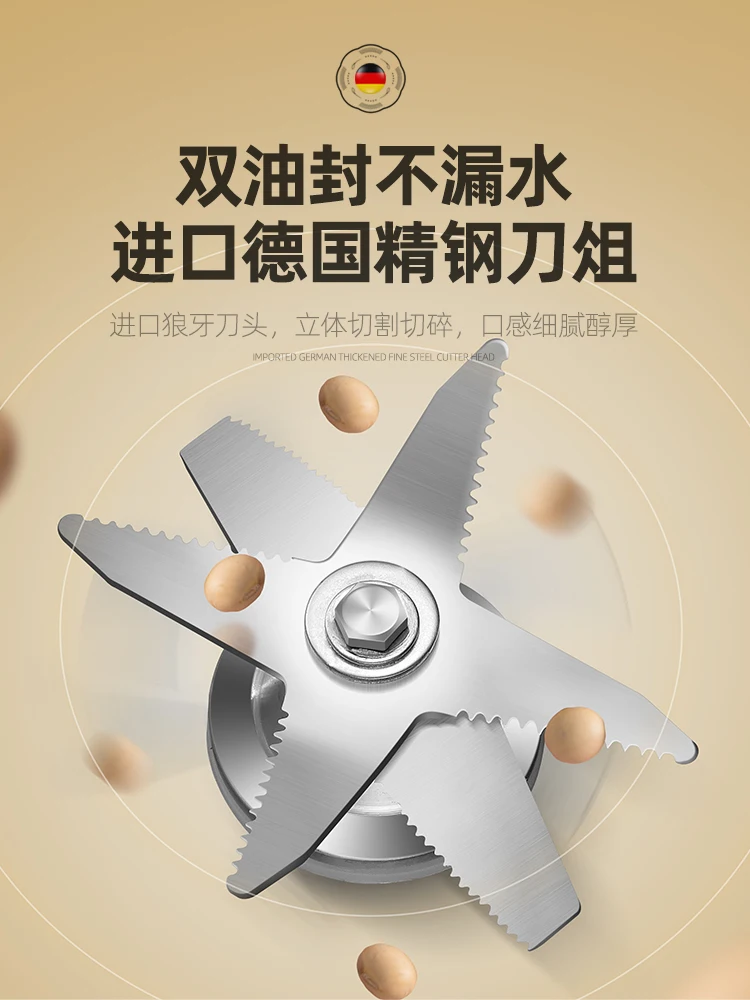 Thương Mại Máy Làm Sữa Đậu Nành Cam Mini Sữa Đậu Nành Tường Phá Làm Nóng Nấu Hoàn Toàn Tươi Xay Vỡ