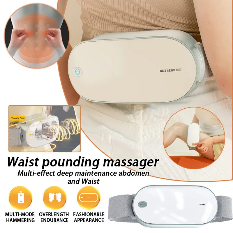 

Intelligent home waist massager shawl back pounding type back massager imitating manual massage for waist belt waist and abdomen