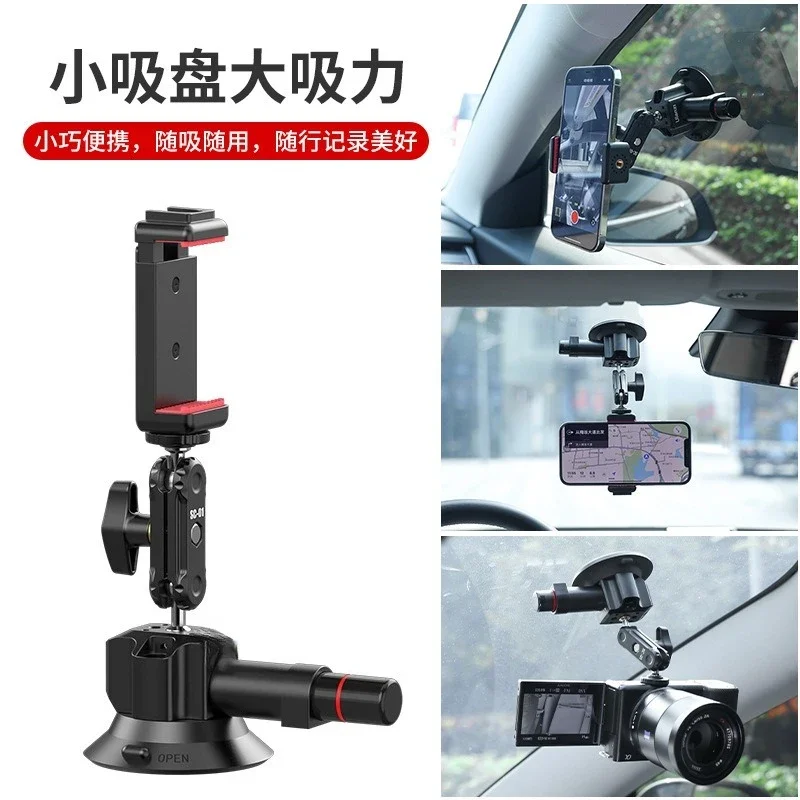 SC-01 3 inch multi-expansion vacuum compact portable integrated design suction cup