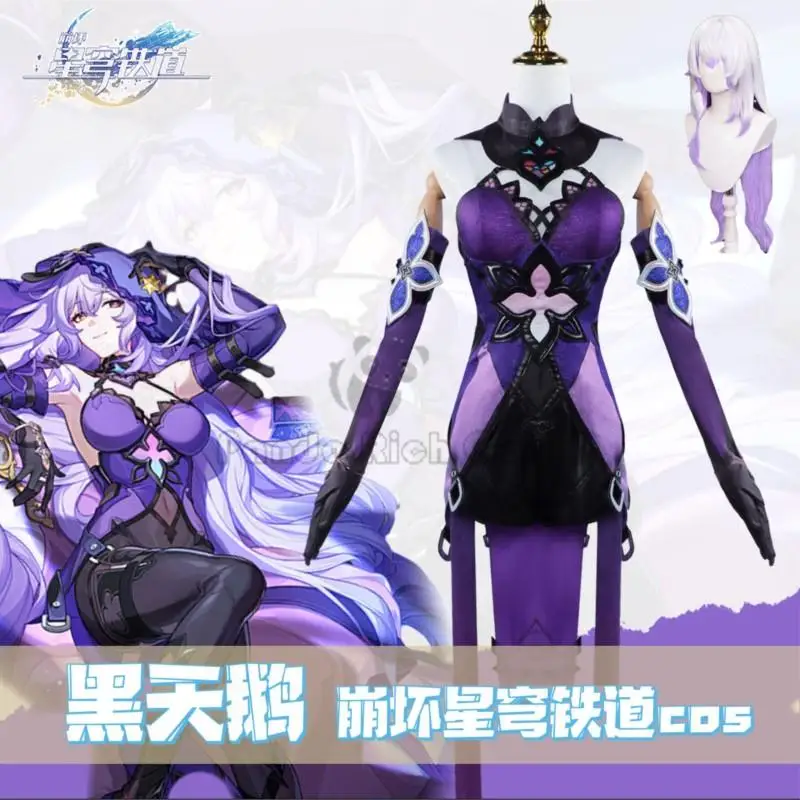بدلة لعبة البجعة السوداء للسكك الحديدية من Honkai-Star للنساء ، زي مثير ، زي تنكري ، شعر مستعار ، أحذية ، عيد جميع القديسات ، حفلة كرنفال ، زي لعب الأدوار