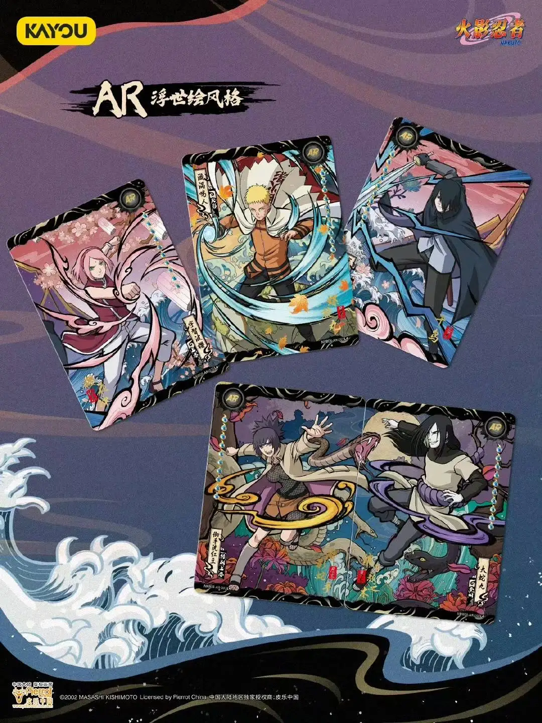 ขายส่งการ์ดอะนิเมะนารูโตะ T2W8 Tier2 Vol.8 การ์ดซาสึเกะ อุซึมากิ นินจาโลกเด็กของขวัญอุปกรณ์ต่อพ่วงของเล่นแฟลชการ์ด