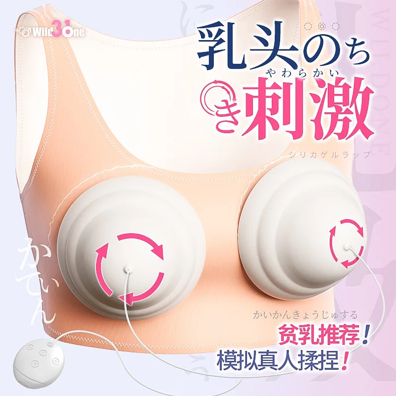 Unisex Rotating Stimulation Suck Nipple Vibrator 10 Mode Masturbation Breast Enlargement Licking Bra Massager Sex Toys For Women