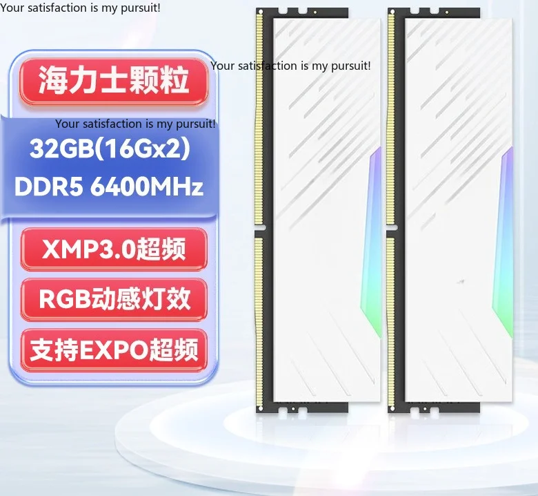 Applicable to Jinbaida blade series RGB light strip DDR5 desktop computer memory stick game e-sports overclocking white blade