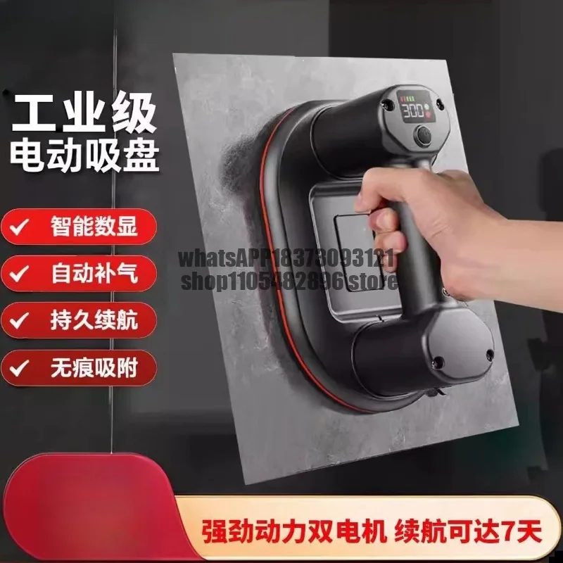 Electric suction cup automatic air replenishment double motor tile suction and lifting artifact