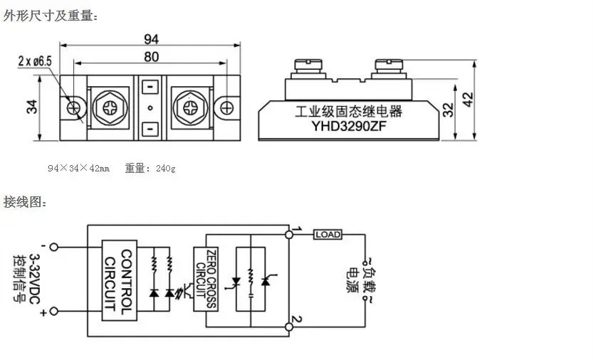 YANGJI industrial solid state relay YHD3150ZF (150A 440V)