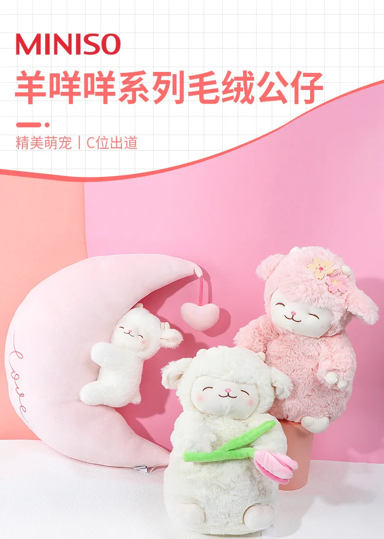 Dulce cordero abrazo tulipán flor de peluche juguete súper suave relleno Animal almohada decoración de la habitación niños niña cumpleaños regalo de Navidad