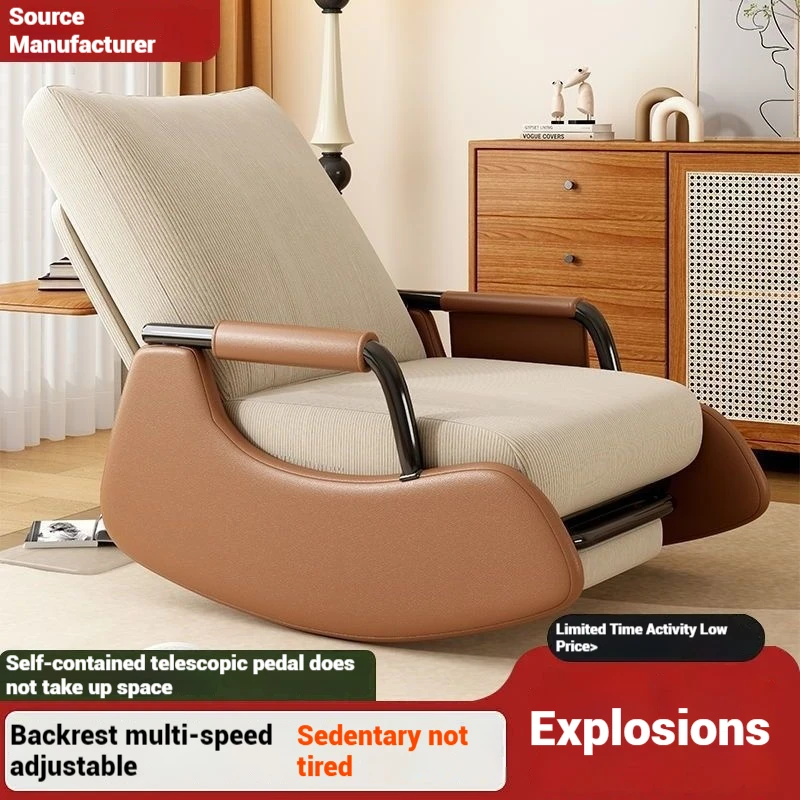 Napping rocking chair lazy lounger leisure sofa indoor balcony single sofa household chair can sit or lie down small rocking cha