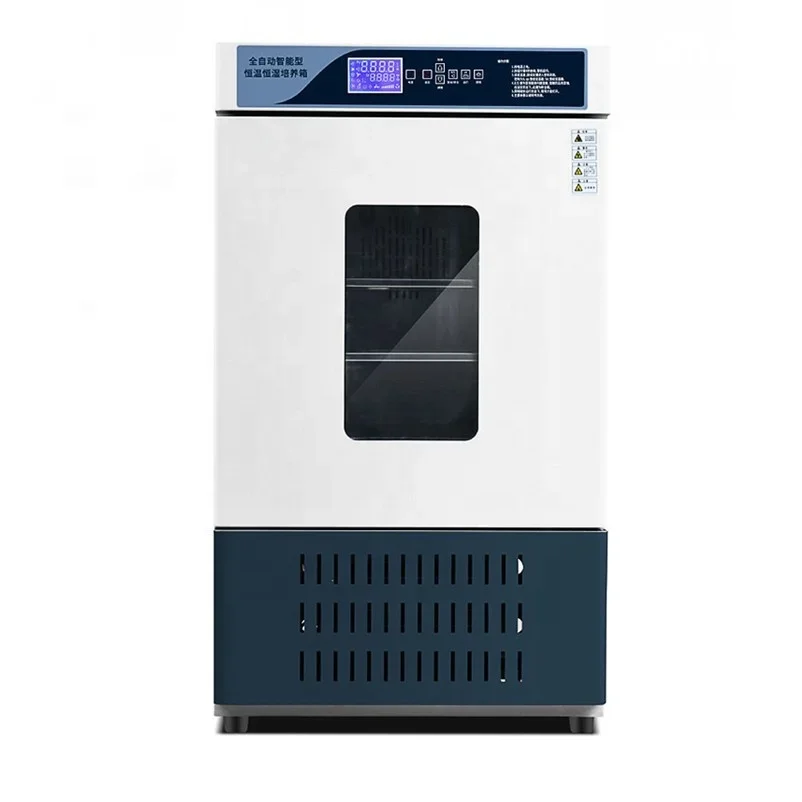 150L Biochemical Incubator (BOD Incubator With Refrigeration) For Laboratory