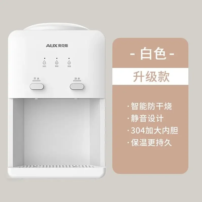 Water dispenser desktop new home desktop small mini hot and cold dormitory ice warm energy-saving water dispenser