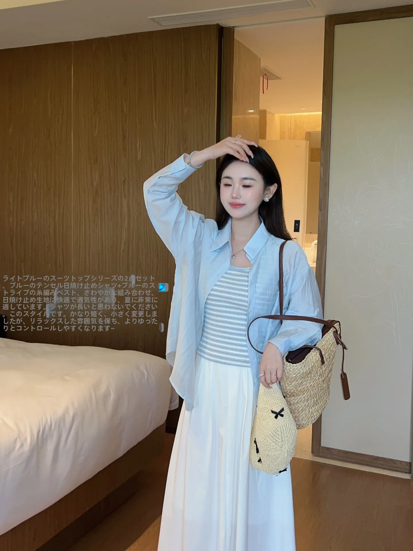 

Blue Sun Protection Shirt And Knitted Vest Set Breathable Striped Women's Fashion Spring Summer Two-Piece Suit Silk Fabric