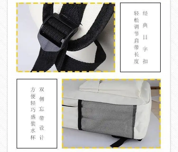 Anime Game Black White Tate Yuusha No Nariagari Student  Teens School Bags Large Capacity  Backpacks