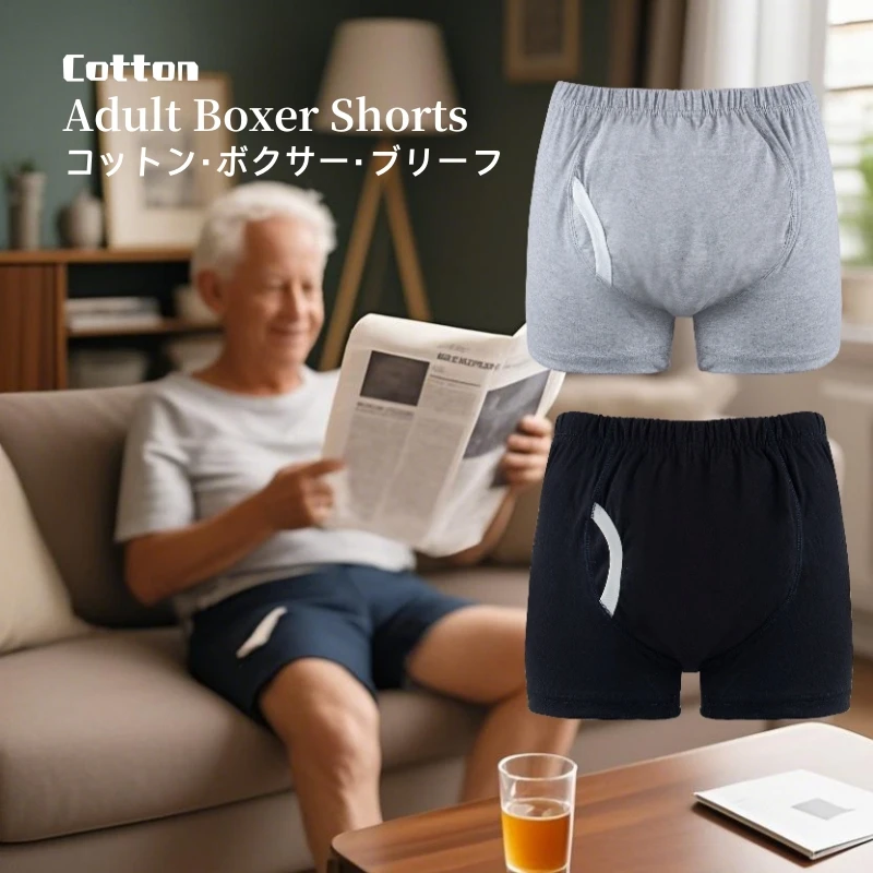 Adult Diaper Cotton Boxer Shorts Eco-friendly Washable Incontinence Shorts For Elderly Reusable Diaper Pant For Disabilitlies