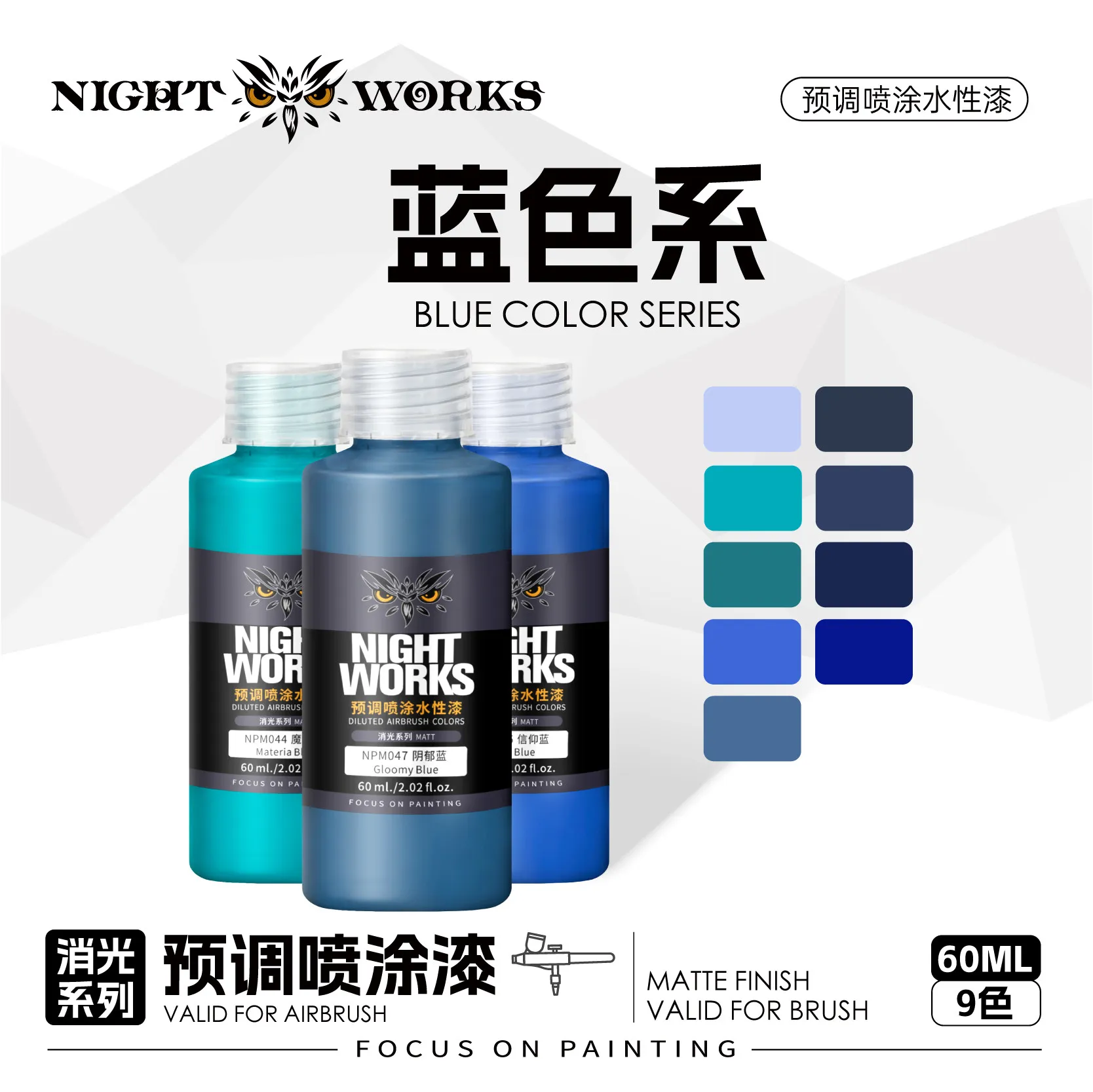 Paint Blue Color Series Pre Spray Coating Miniature Chess Model Color Spraying